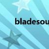 bladesoul（關于bladesoul的介紹）