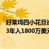好萊塢四小花旦誰最強（好萊塢四大花旦排名：寡姐上榜第3年入1800萬美元）