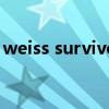 weiss survive（關于weiss survive的介紹）
