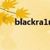 blackra1n（關于blackra1n的介紹）