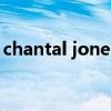 chantal jones（關于chantal jones的介紹）