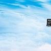 蜃（關于蜃的介紹）