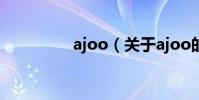 ajoo(關于ajoo的介紹)