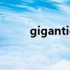 gigantic（關于gigantic的介紹）