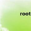 roots（關于roots的介紹）