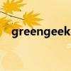 greengeeks（關于greengeeks的介紹）