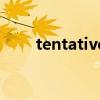 tentative（關于tentative的介紹）