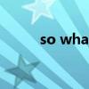 so what（關于so what的介紹）
