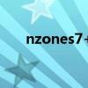 nzones7+測評 NZONES7全面測評 