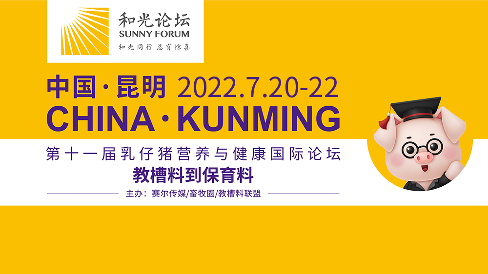 20220518112310721017.jpg 直播間-1000X562-01(1).jpg