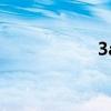 3a（關于3a的介紹）