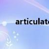 articulate（關于articulate的介紹）
