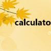 calculator（關于calculator的介紹）