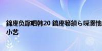 鍗庝負鐣呬韓20 鎬庝箞鍞ら啋灝忚壓 華為暢享50怎么喚醒小藝
