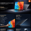 小米為BookPro162022配備了4KOLED顯示屏