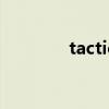 tactic（關于tactic的介紹）