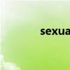 sexual（關于sexual的介紹）