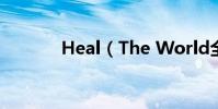 Heal(The World全部歌詞)