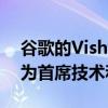 谷歌的Vishwanath Ramarao加入Acko成為首席技術和產品官 
