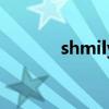 shmily（關于shmily的介紹）