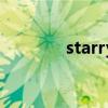 starry（關于starry的介紹）