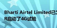 Bharti Airtel Limited已為其客戶在德里NCR啟動了4G試驗