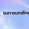 surrounding（關于surrounding的介紹）
