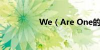 We(Are One的歌詞)
