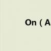 On（A Night Like This 歌詞）
