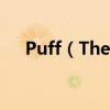 Puff（The Magic Dragon 歌詞全文）