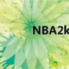 NBA2k（online怎么轉身過人）