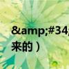 &#34;皮包公司”是什么意思（是怎么來的）