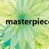 masterpiece（關于masterpiece的介紹）
