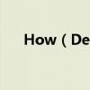 How（Deep Is Your Love歌詞謝謝）