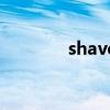 shave（關于shave的介紹）