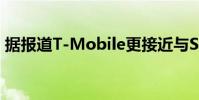 據報道T-Mobile更接近與Sprint的合并交易