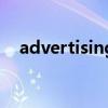 advertising（關于advertising的介紹）
