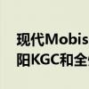 現代Mobis Pro籃球的常規聯賽在安陽的安陽KGC和全州KCC舉行 