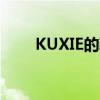 KUXIE的鞋碼正嗎（偏大還是偏小）