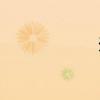 天涯海角（歌詞）