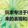 玩家專注于FA系統的獎勵但團隊必須考慮未來的表現和表現