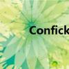 Conficker仍然是企業的最大威脅