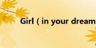 Girl(in your dreams完整歌詞)