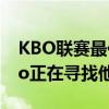 KBO聯賽最佳槍手Kiwoom Park Byung-ho正在尋找他的第五把金手套 