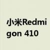 小米Redmi 1S后續產品將配備64位Snapdragon 410 