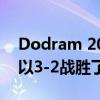 Dodram 2019-2020V-League第七回合中以3-2戰勝了Heungkuk Life 