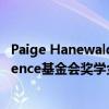 Paige Hanewald是全國三名獲得全國Panhellenic Conference基金會獎學金的學生之一 