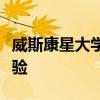 威斯康星大學預科畢業生最近在泰國獲得的經驗