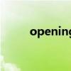 opening（關于opening的介紹）