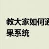 教大家如何通過兩種簡單的方法安裝iOS13蘋果系統